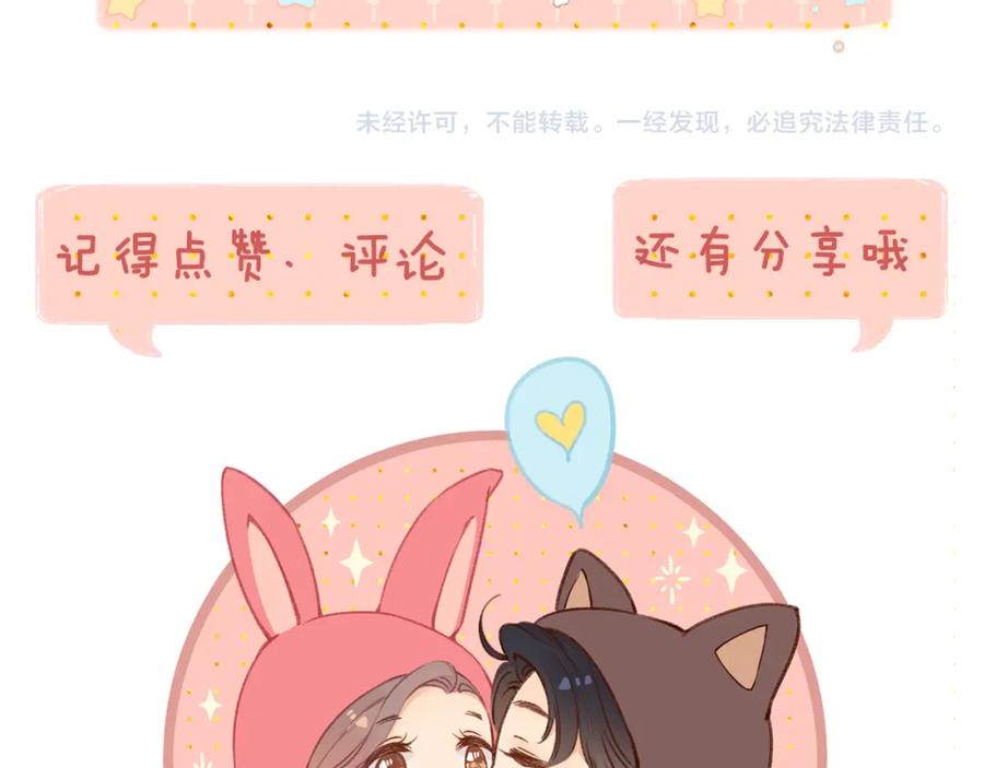 难哄 第30集 记忆里的面馆 第120页