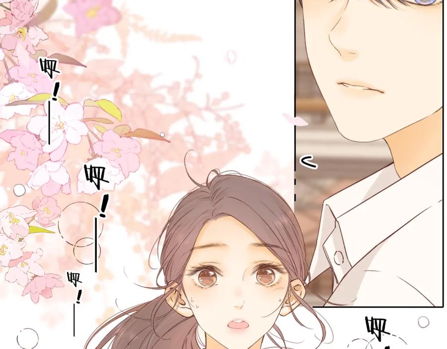 难哄 第30集 记忆里的面馆 第86页