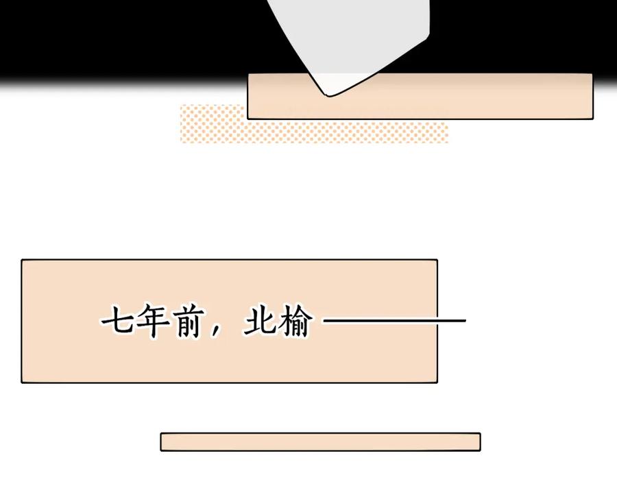 难哄 第30集 记忆里的面馆 第67页