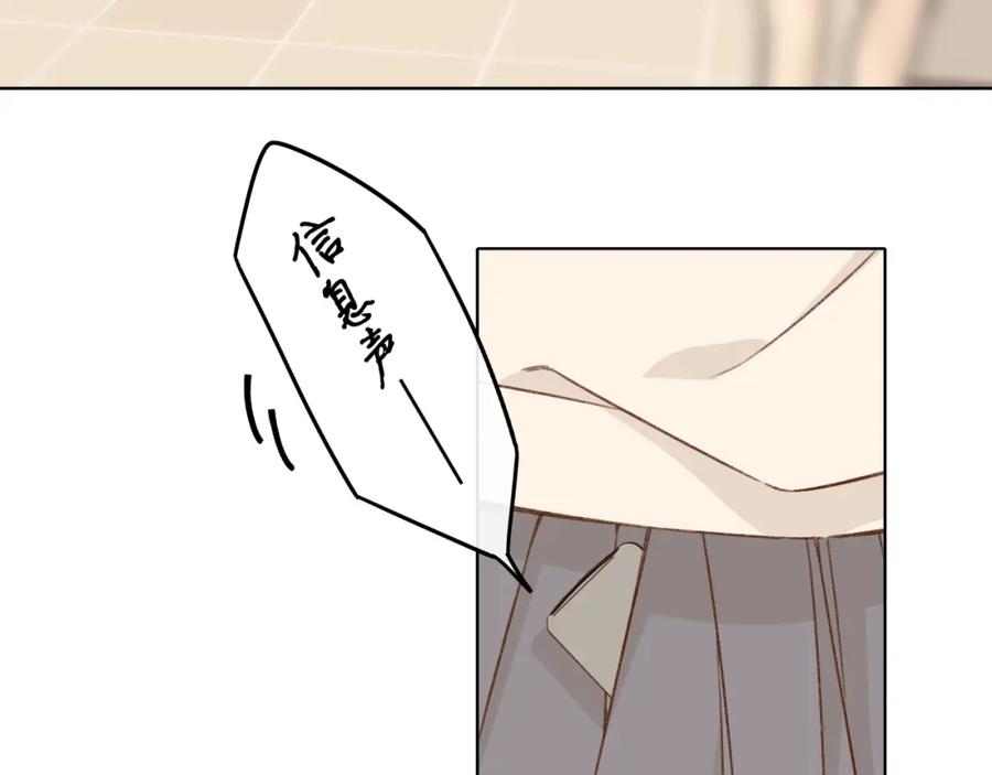 难哄 第30集 记忆里的面馆 第74页