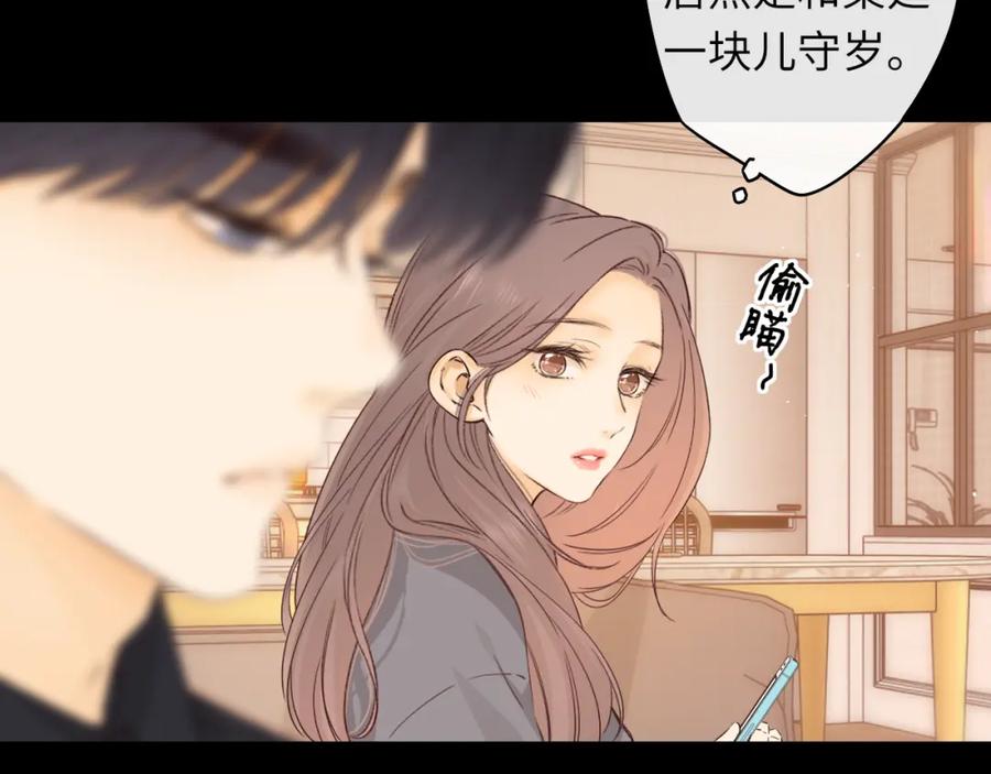 难哄 第30集 记忆里的面馆 第48页