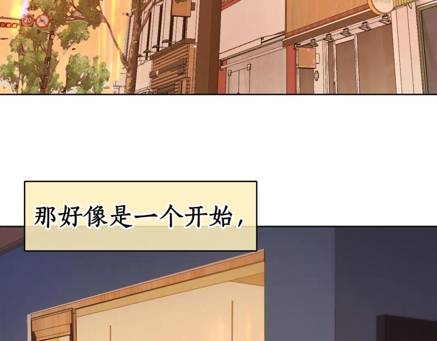 难哄 第30集 记忆里的面馆 第96页