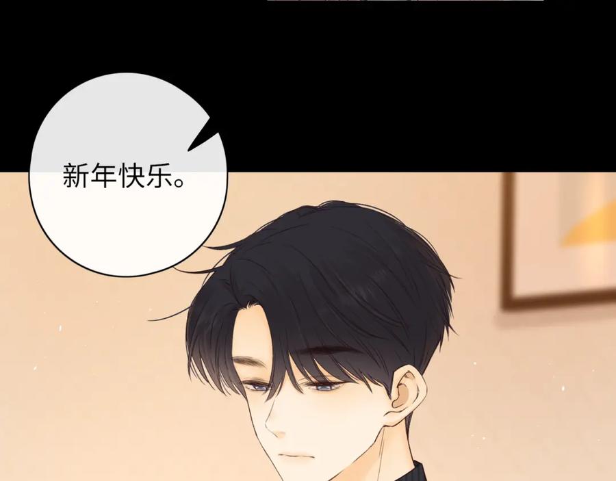 难哄 第30集 记忆里的面馆 第55页