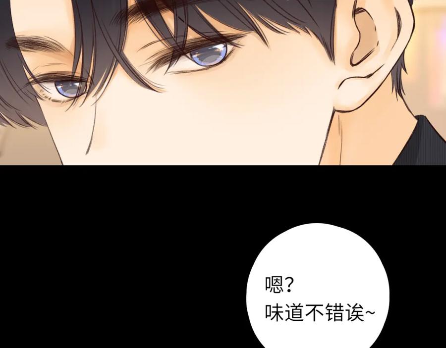 难哄 第30集 记忆里的面馆 第20页