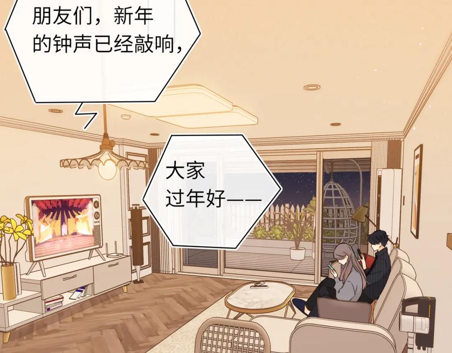 难哄 第30集 记忆里的面馆 第46页