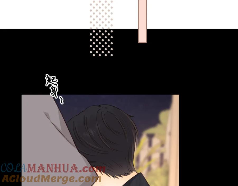 难哄 第30集 记忆里的面馆 第29页