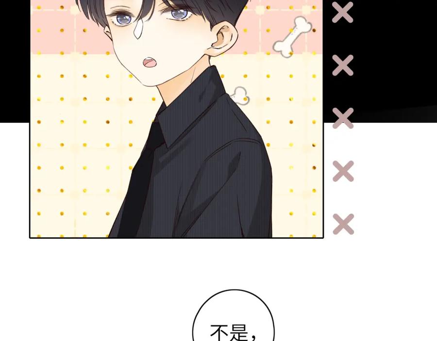 难哄 第30集 记忆里的面馆 第36页