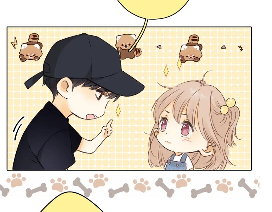 难哄 第31集 妹妹 第51页