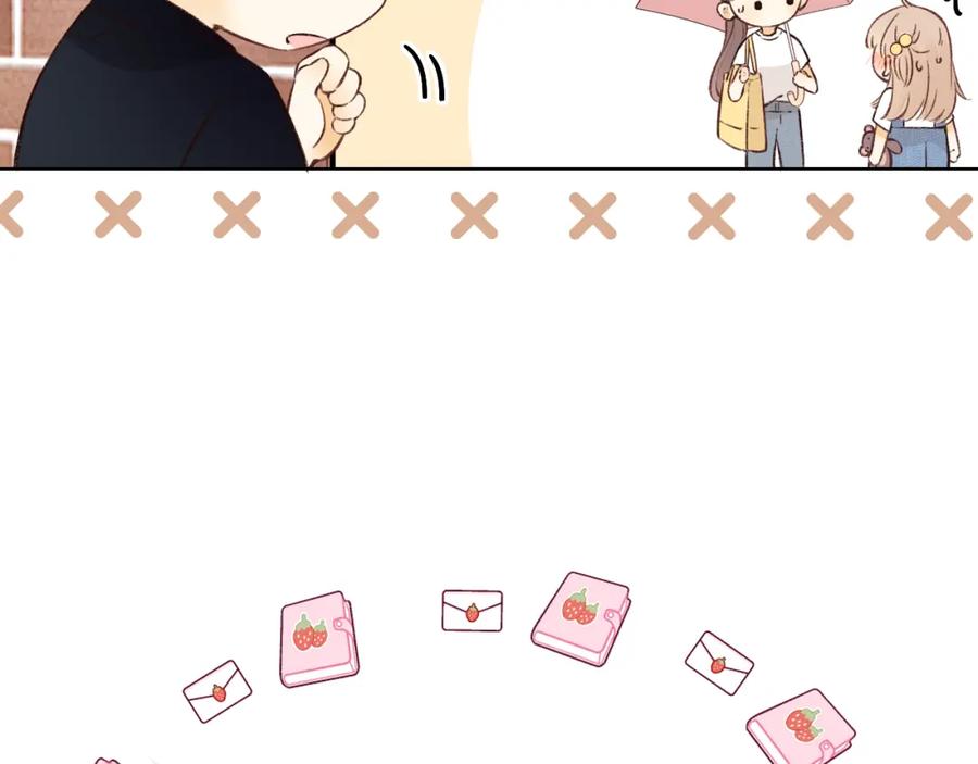 难哄 第31集 妹妹 第69页