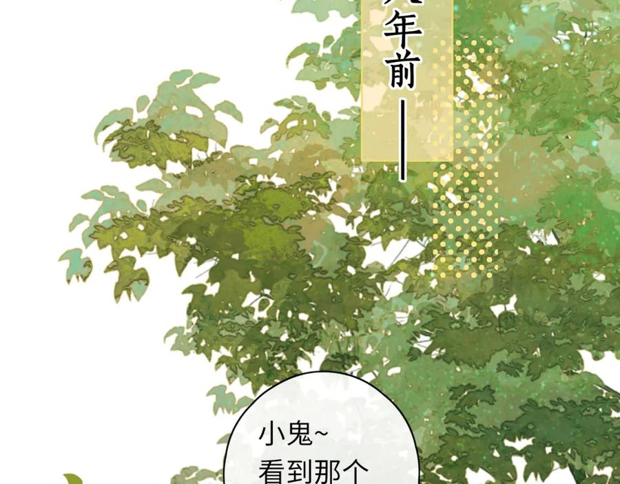 难哄 第31集 妹妹 第42页