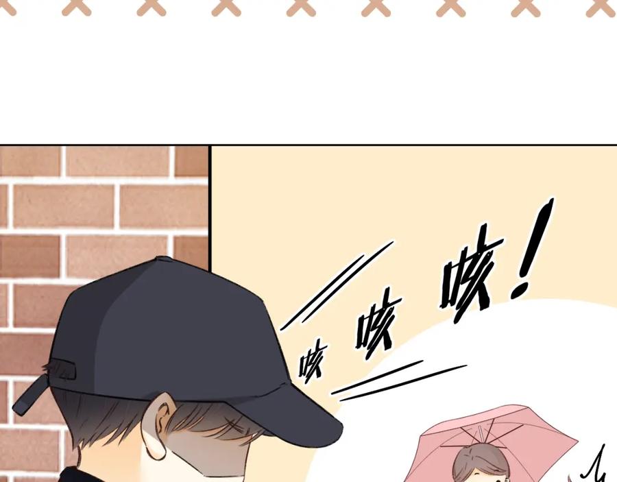 难哄 第31集 妹妹 第68页