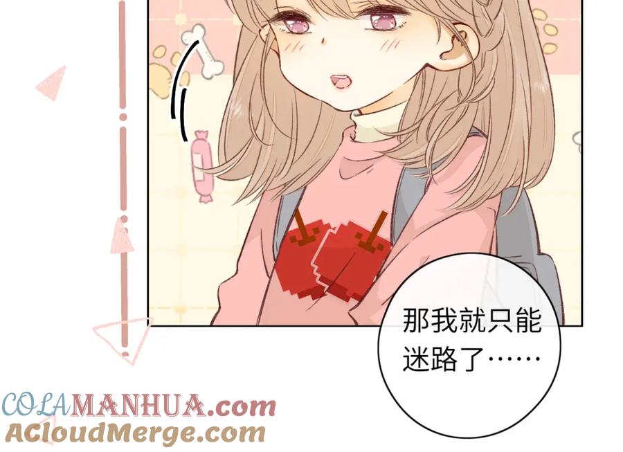 难哄 第31集 妹妹 第40页