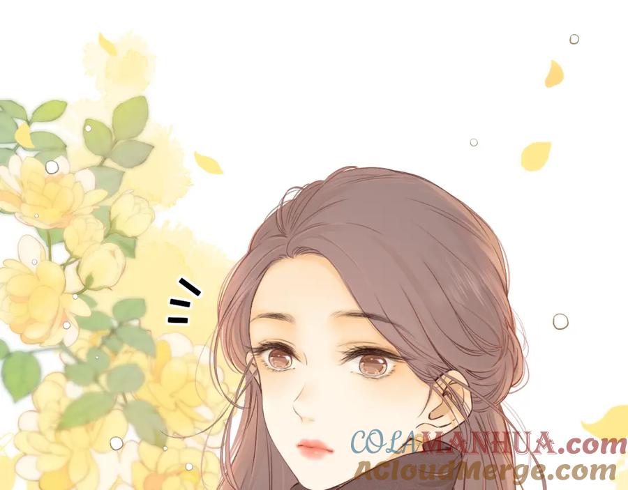 难哄 第31集 妹妹 第25页