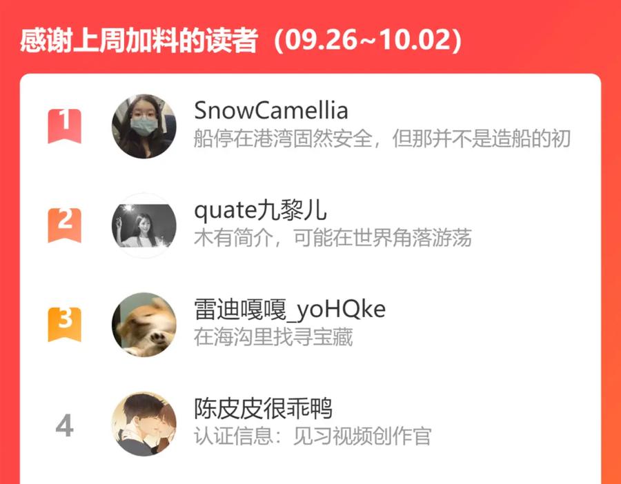 难哄 第31集 妹妹 第89页