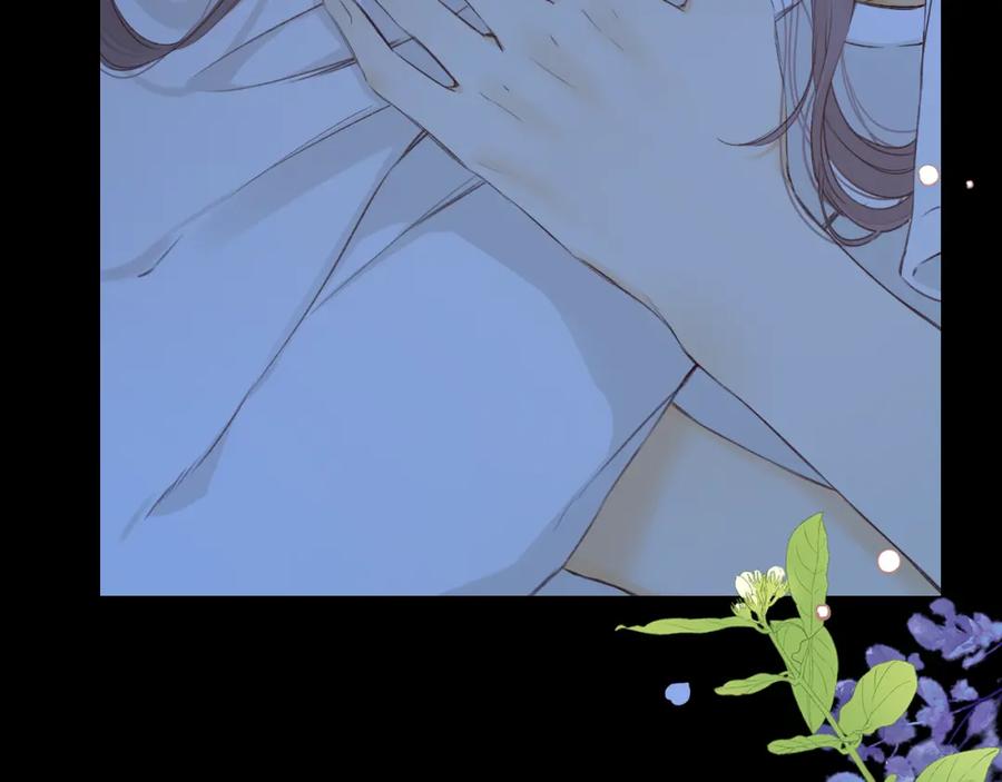 难哄 第31集 妹妹 第5页