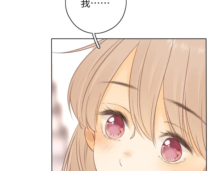 难哄 第31集 妹妹 第59页