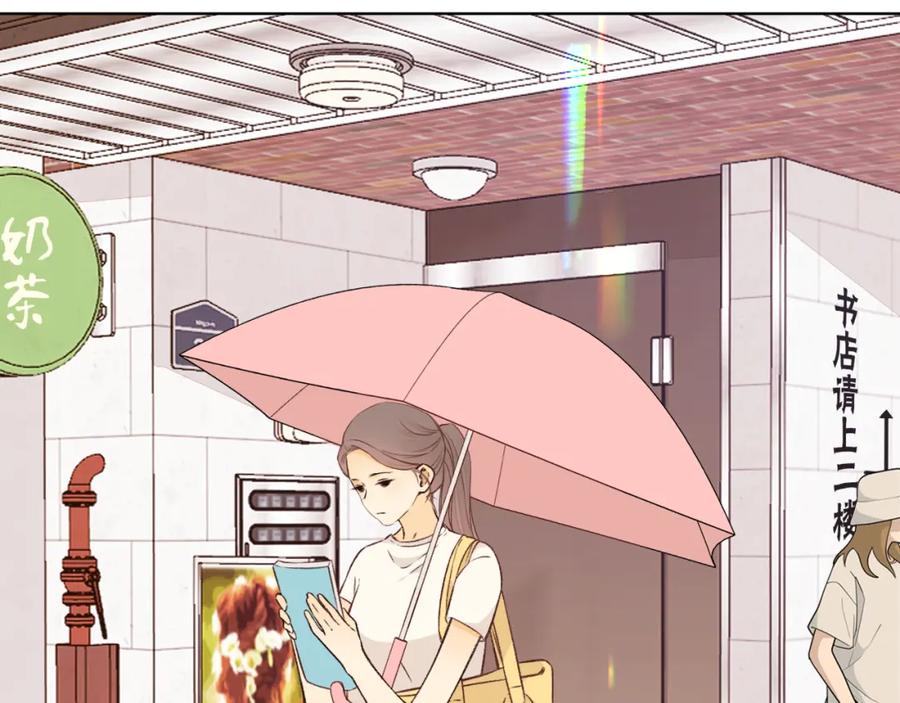 难哄 第31集 妹妹 第45页
