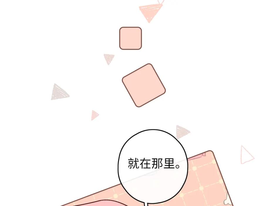 难哄 第31集 妹妹 第71页