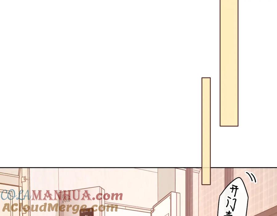 难哄 第31集 妹妹 第19页