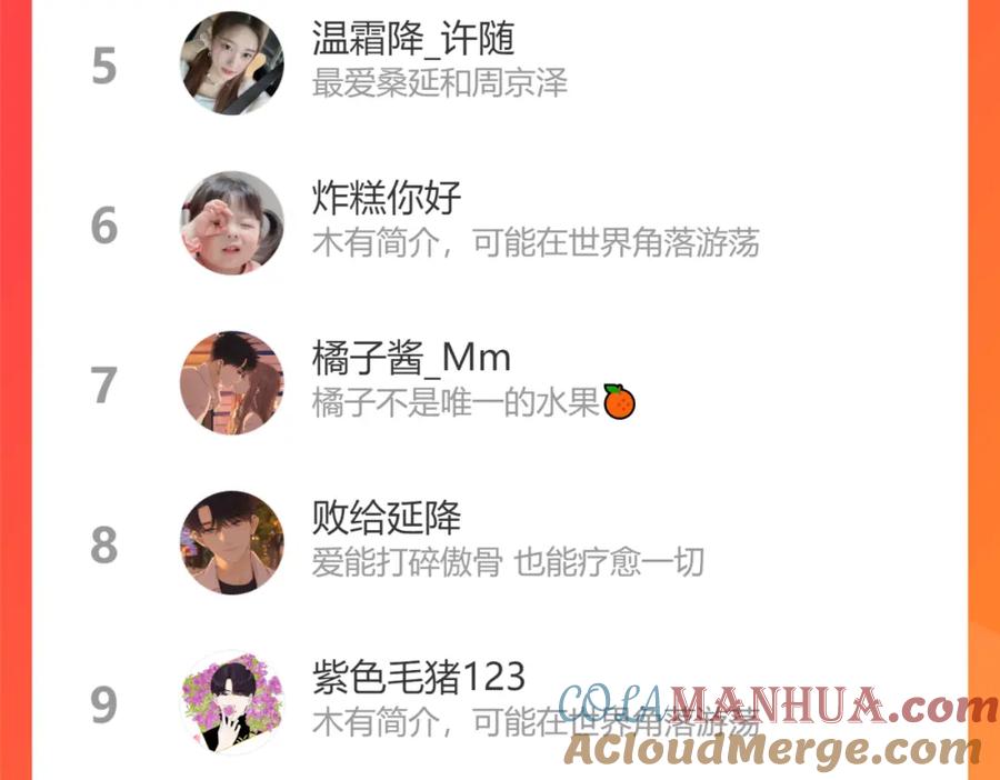 难哄 第32集 一起吃年夜饭 第94页