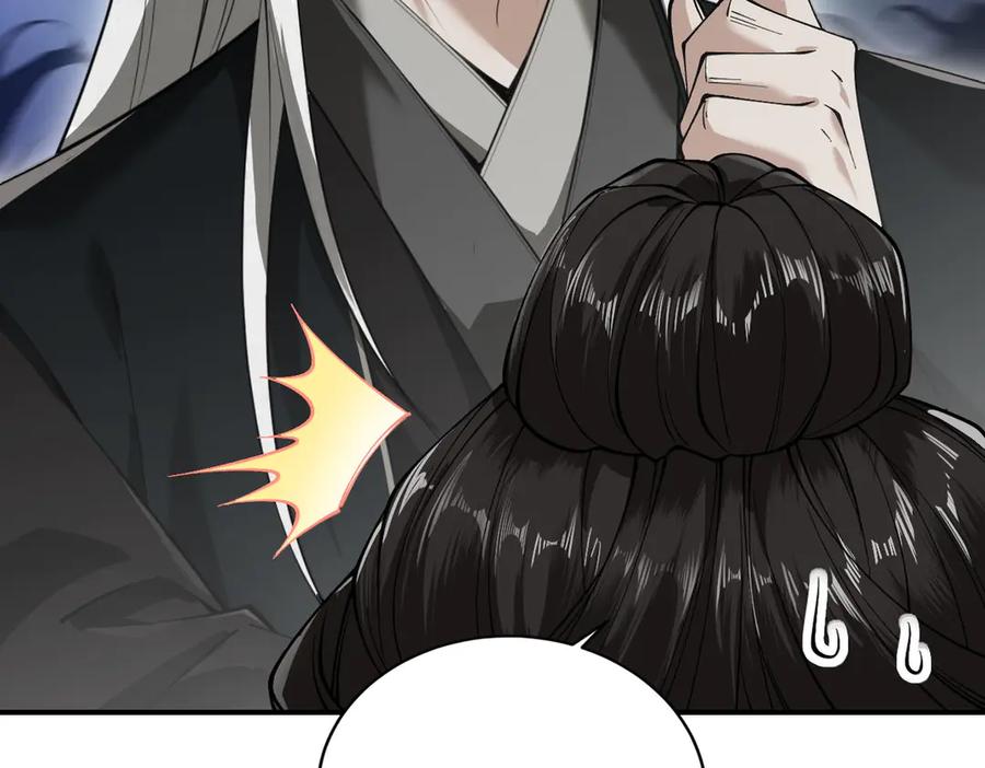 遇强则强，我的修为无上限 - 第33话 人鬼鏖战 - 第158张图