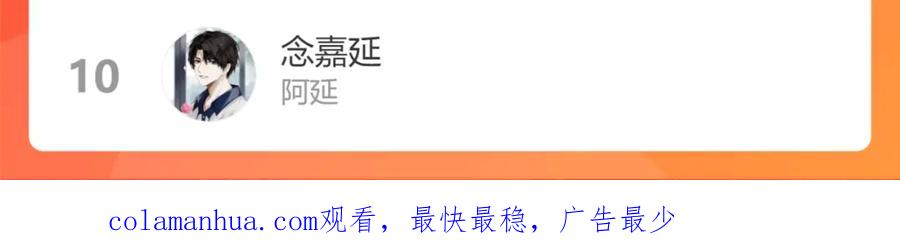 难哄 第32集 一起吃年夜饭 第95页