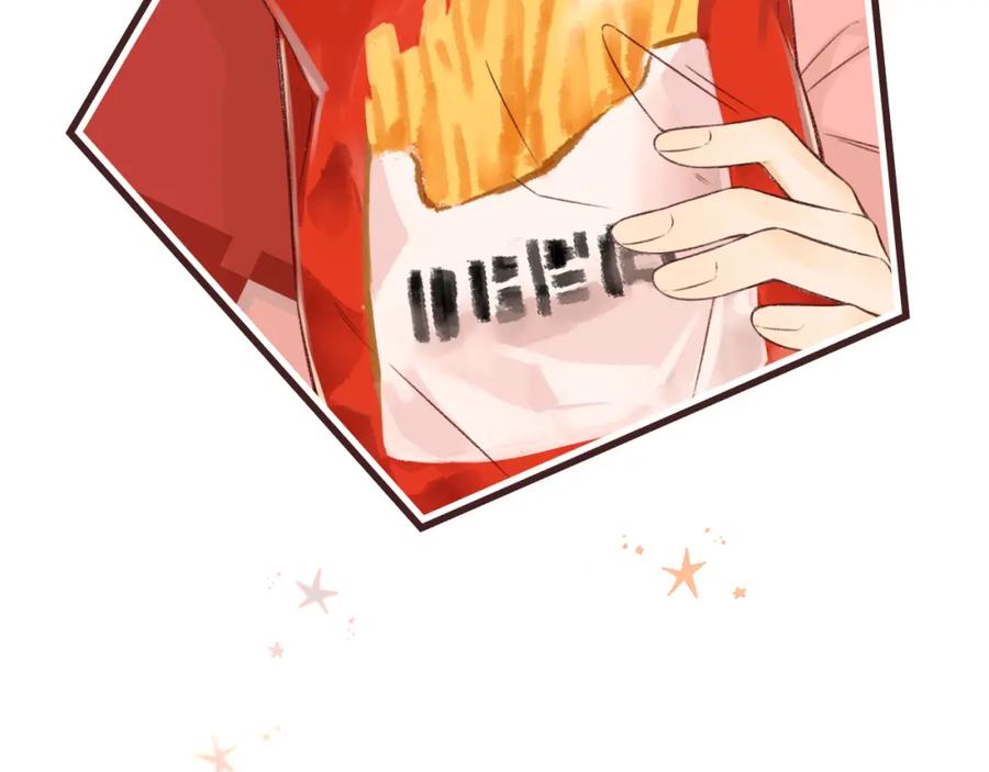 难哄 第32集 一起吃年夜饭 第27页