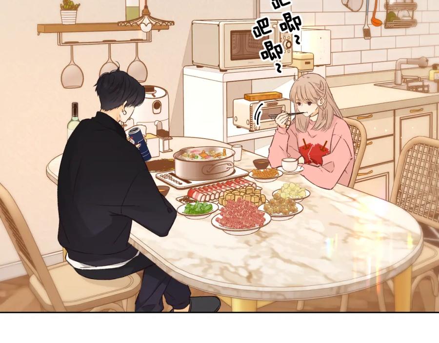 难哄 第32集 一起吃年夜饭 第63页