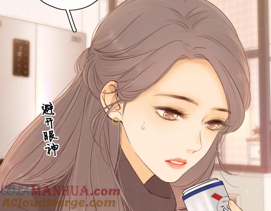 难哄 第33集 早恋对象 第49页