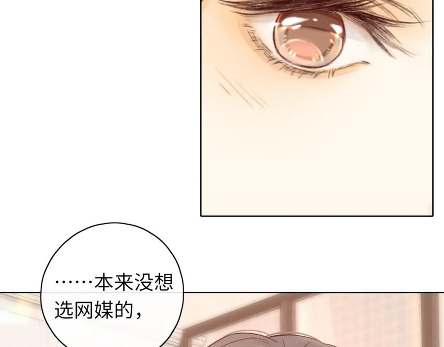难哄 第33集 早恋对象 第48页