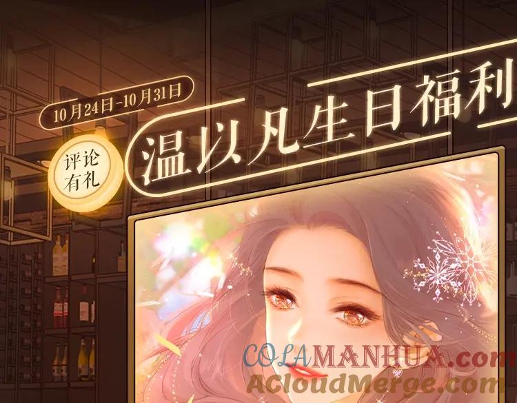 难哄 第33集 早恋对象 第91页