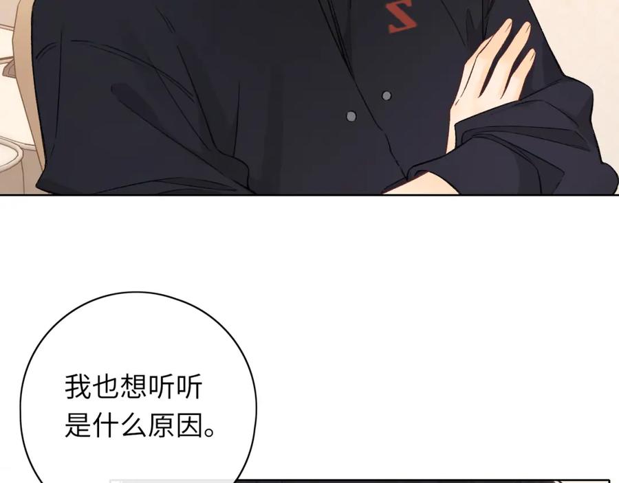 难哄 第33集 早恋对象 第44页