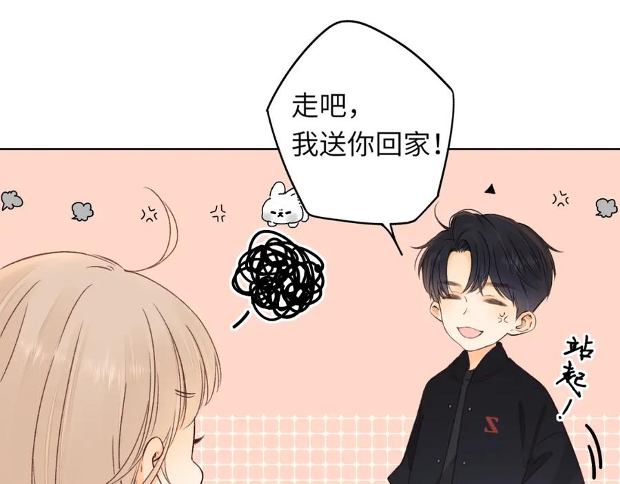 难哄 第33集 早恋对象 第65页