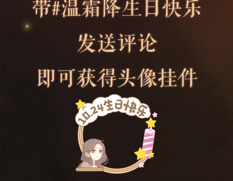 难哄 第33集 早恋对象 第93页