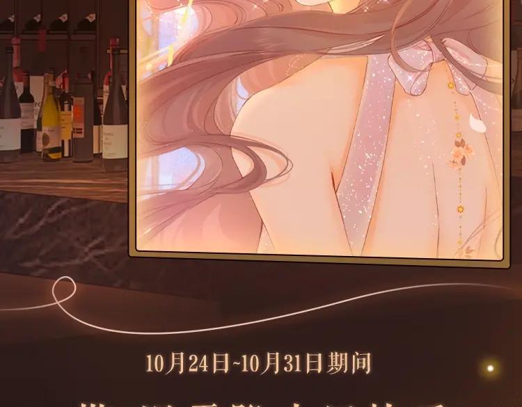 难哄 第33集 早恋对象 第92页