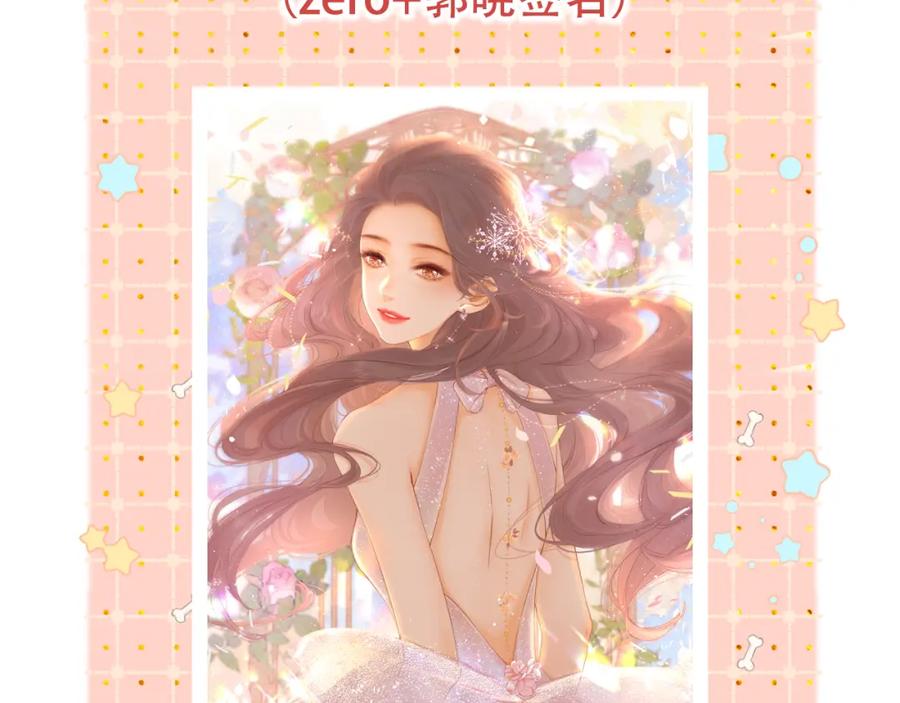难哄 第33集 早恋对象 第86页