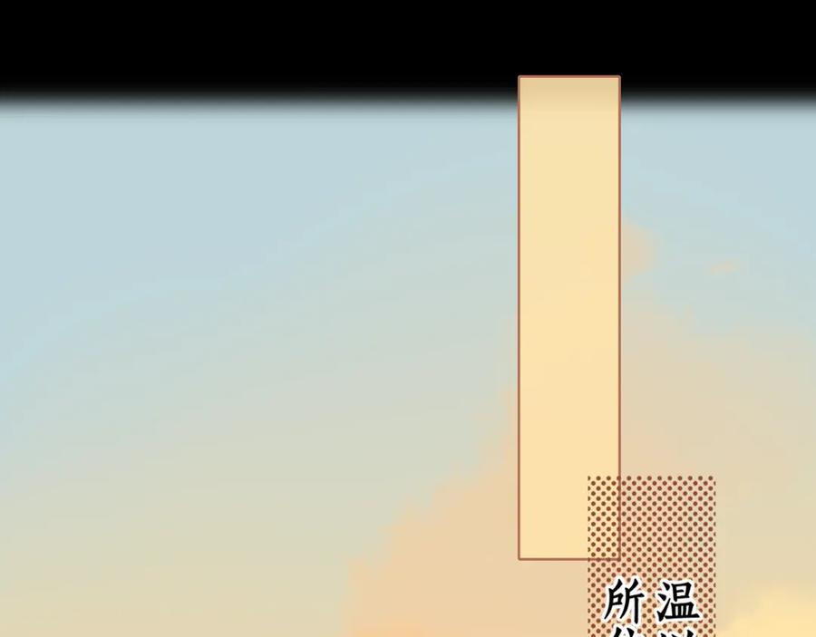 难哄 第34集 泡妞的手段 第62页