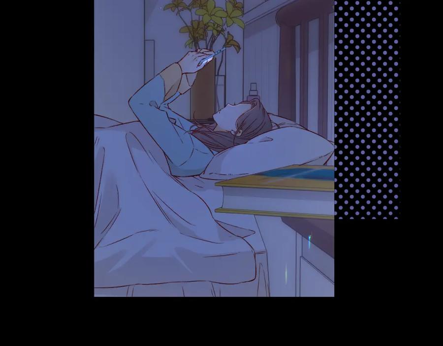 难哄 第34集 泡妞的手段 第51页