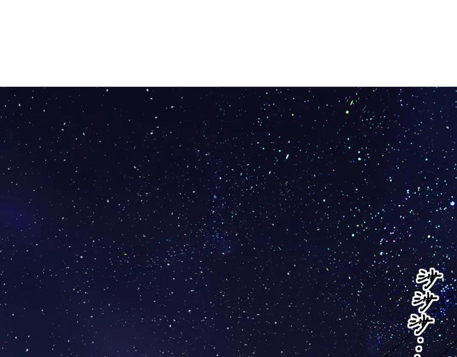难哄 第34集 泡妞的手段 第14页