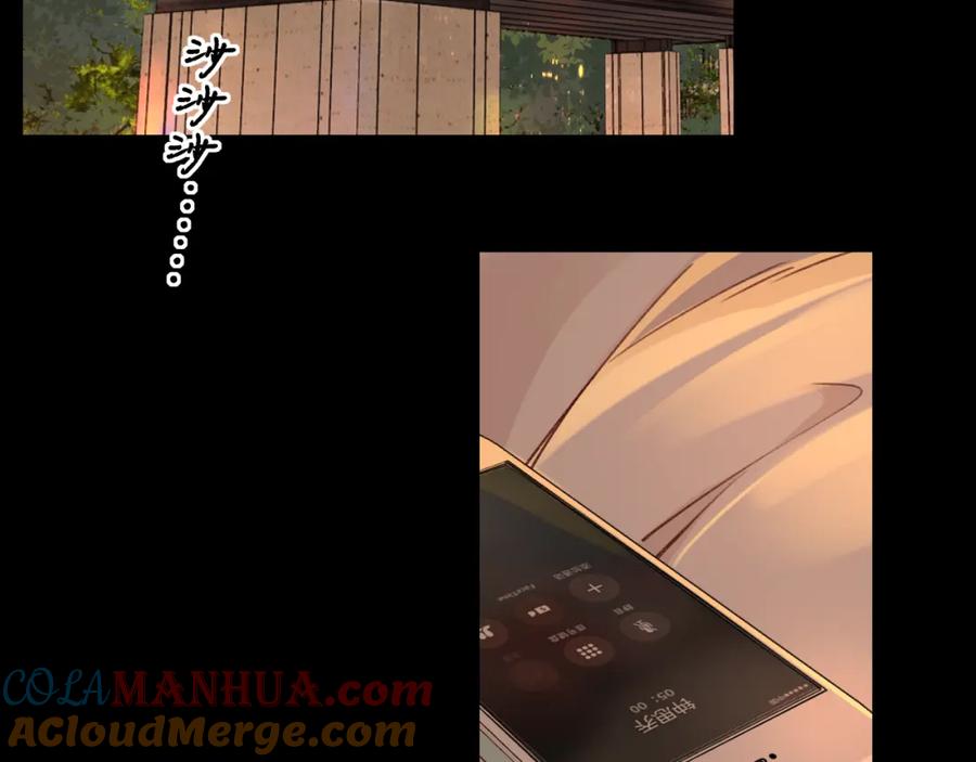难哄 第34集 泡妞的手段 第34页