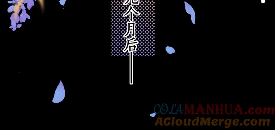 难哄 第34集 泡妞的手段 第61页