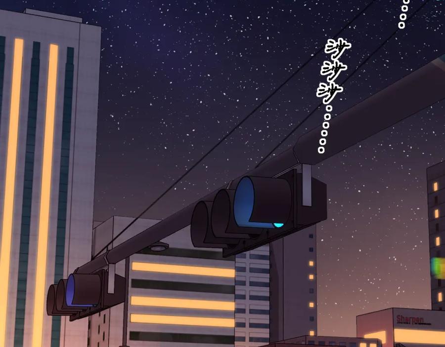 难哄 第34集 泡妞的手段 第15页