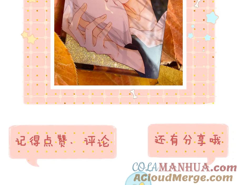 难哄 第34集 泡妞的手段 第91页