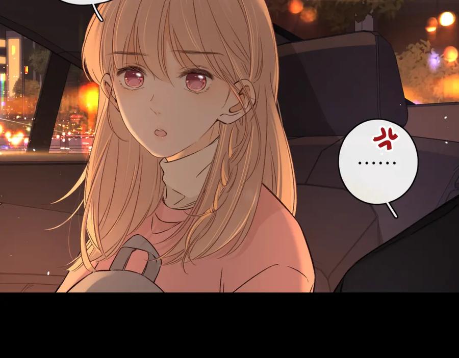 难哄 第34集 泡妞的手段 第24页