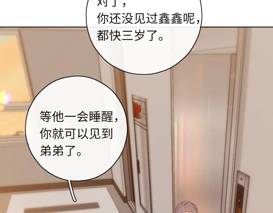 难哄 第34集 泡妞的手段 第72页