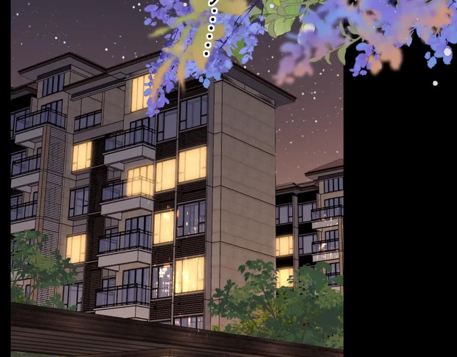 难哄 第34集 泡妞的手段 第33页