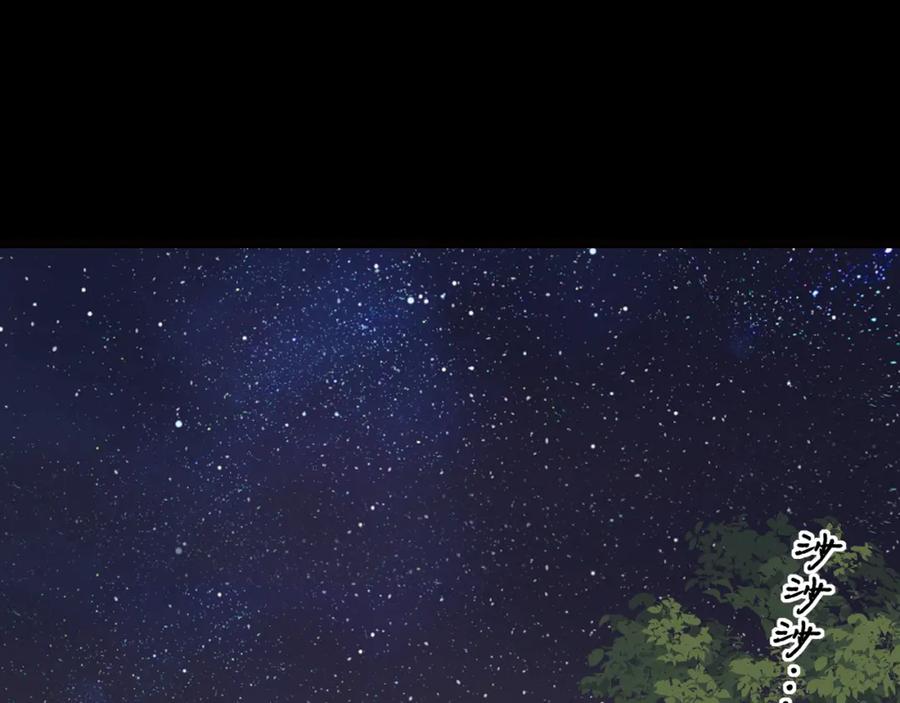 难哄 第35集 梦游 第42页