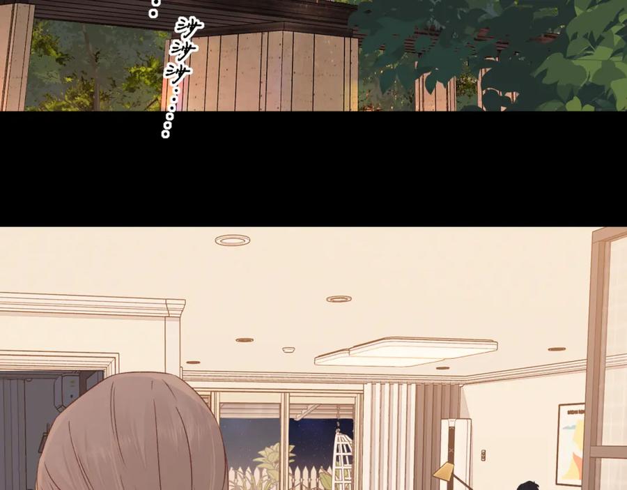 难哄 第35集 梦游 第44页