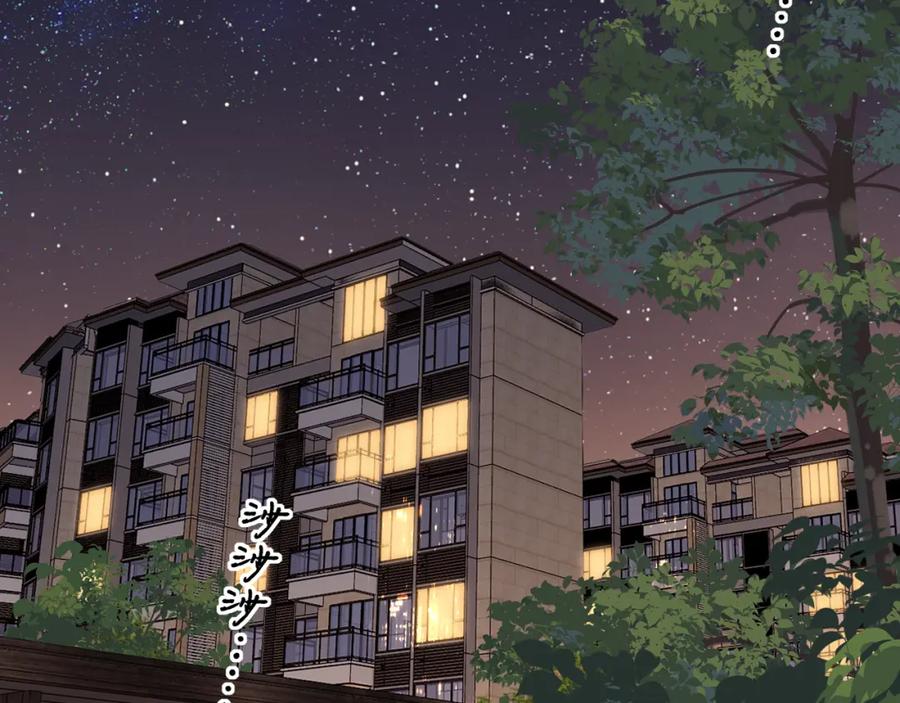 难哄 第35集 梦游 第43页