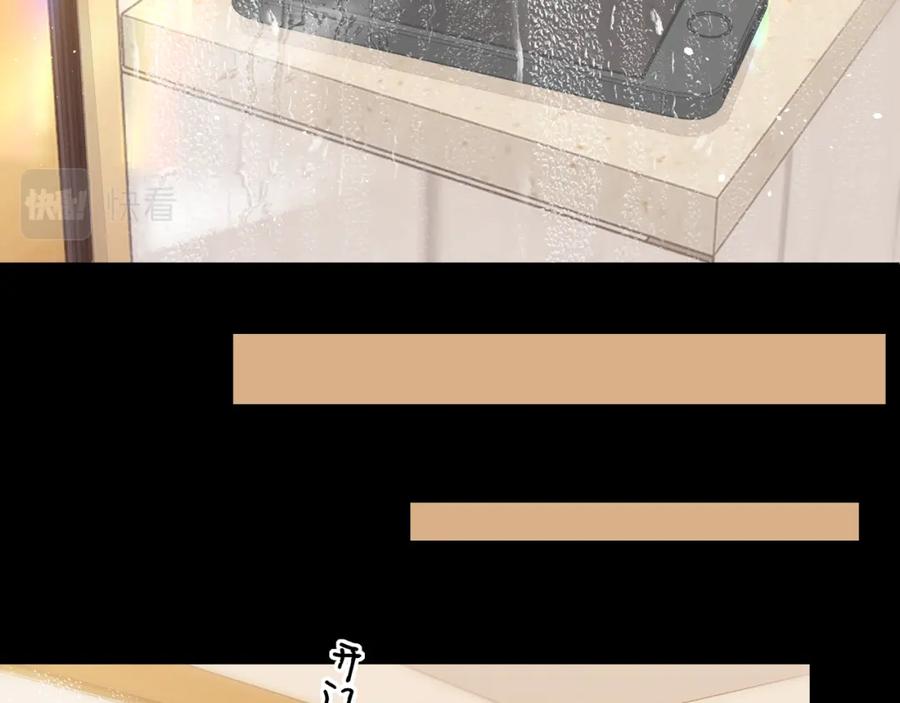 难哄 第35集 梦游 第72页